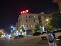 Shanwei Shangpin Youshi Apartment