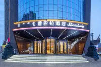 Shambala Hotel Exhibition Center