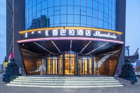 Shambala Hotel Exhibition Center Отели рядом с достопримечательностью «Inner Mongolia Technical College of Mechanics & Electrics»