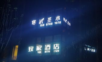 Cambu Shengshui Hotel Fuxian Lake