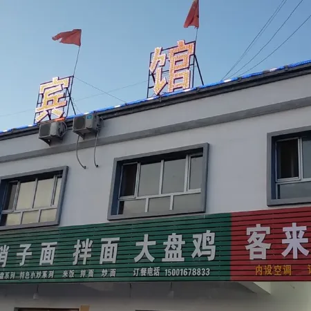 Changji Kelaixuan Hotel