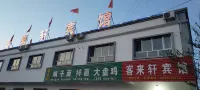 Changji Kelaixuan Hotel Hotels in Wujiaqu