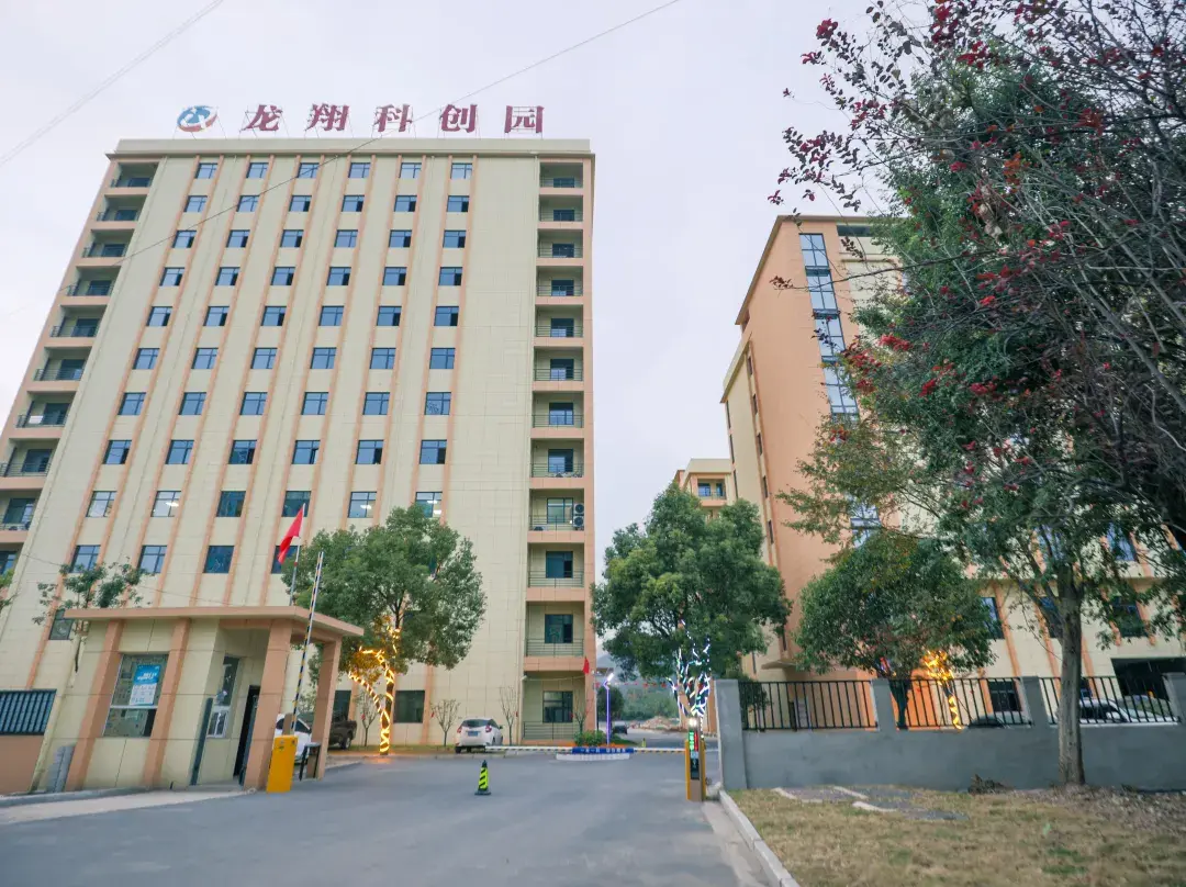 Cihu Memory Hotel - Huangshi
