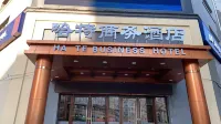 Hart Business Hotel (Harbin Institute of Technology Branch) Hotels near Xiangfang Wanda