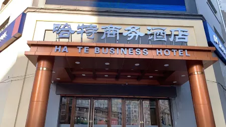 Hart Business Hotel (Harbin Institute of Technology Branch)