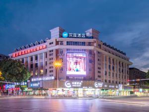 Hanting Hotel (Xiaogan Changzheng Road)