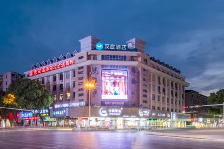 HanTing Hotel (Xiaogan Changzheng Road Baoli Guoji) Отели рядом с достопримечательностью «Hubei Institute of Engineering College of Technology»