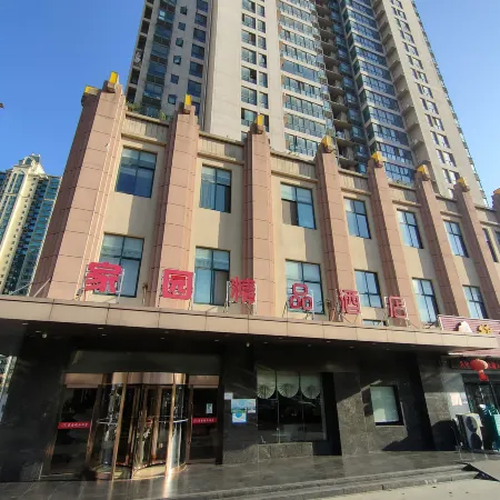 Homeland Boutique Hotel (Xinyang High-speed Railway East Station Daxin Square)