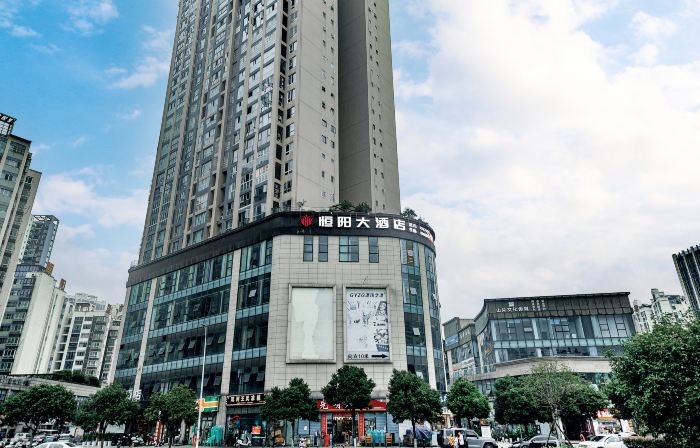 Xingwen Hengyang Grand Hotel