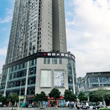 Xingwen Hengyang Grand Hotel