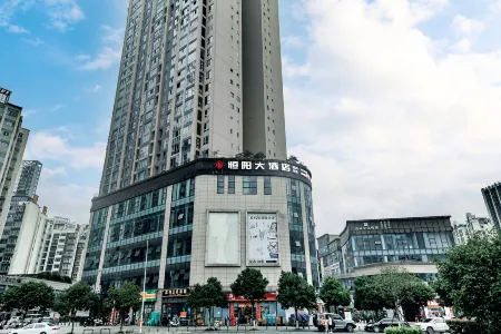 Xingwen Hengyang Grand Hotel Отели в г. Синвэнь