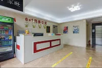 Jieyang 6 1 Hotel (Chaoshan Airport Branch)