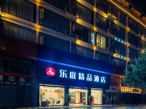 Leting Boutique Hotel (Yuxian Meilin Ancient Town No.4 Middle School)