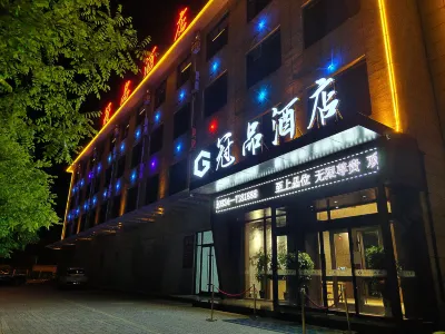 Zhenyuan Guanpin Hotel Hotels in Zhenyuan County