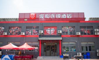 Yiyi Chain Hotel (Qihe Rongsheng Hot Spring Town Shop)