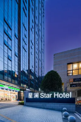 香江灣星瀾STAR酒店（贛州萬象城中央公園店）