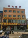 Yingbin Hotel Hotels in Jiaokou
