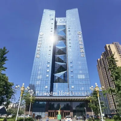 濰坊普麗斯登飯店(市政府北海路店) 濰坊植物園附近的飯店