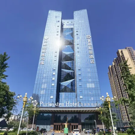 Weifang Preston Hotel