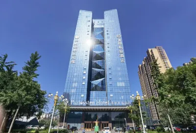 濰坊普麗斯登飯店（市政府北海路店） 濰坊市科技館附近的飯店