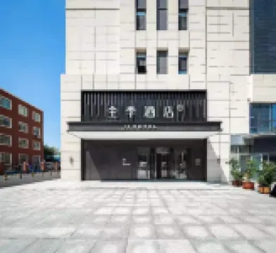 全季飯店（瀋陽奧體中心渾南大道店） 天湖啤酒（勝利南街店）附近的飯店