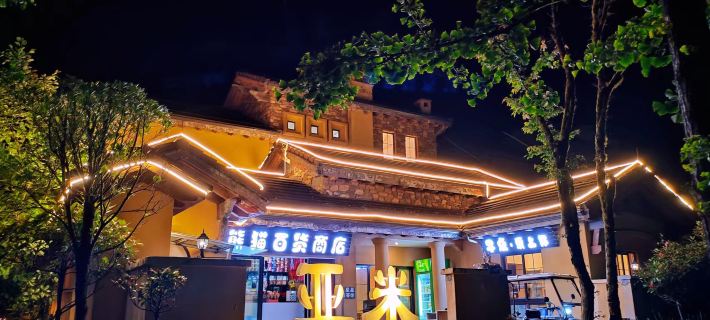 Gathering Hotel Hotels in Fengdu County