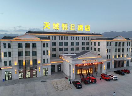 Chaqia Salt Lake Tianyu Holiday Inn