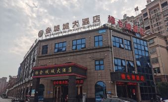 Viana Hotel Hanshan