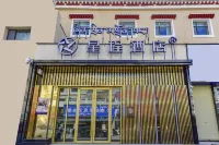 Starway Hotel (Gonghe Xiangbala Commercial Plaza Branch) - servizio colazione