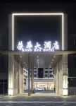 지에시 룽화 호텔（몐후） First Pass of the World 주변 호텔