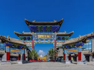 Lanzhou Old Street Puyan Hotel