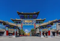 Lanzhou Old Street Puyan Hotel Hotels in der Nähe von Gansu Institute of Political Science and Law Trial Court