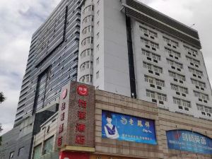 Elan Hotel (Suqian Suning Plaza)