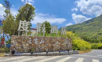 Zixing Dongjianghu Town Yunwushan Hotel