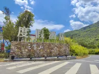 資興東江湖雲霧山度假飯店 資興住宿飯店