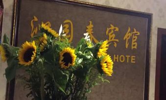 Chongqing Liangping Yuanchun Hotel