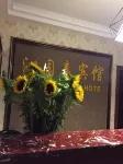 Chongqing Liangping Yuanchun Hotel Hotel berhampiran Fengshengyuan