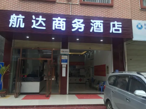 Hangda Hotel Отели рядом с достопримечательностью «Daiwangtan Sceneic Area»