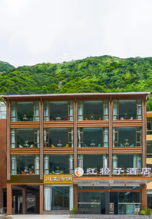Songpan Huanglong Red Orange Hotel Отели рядом с достопримечательностью «Huanglongshan Yuanshi Forest Sceneic Area»