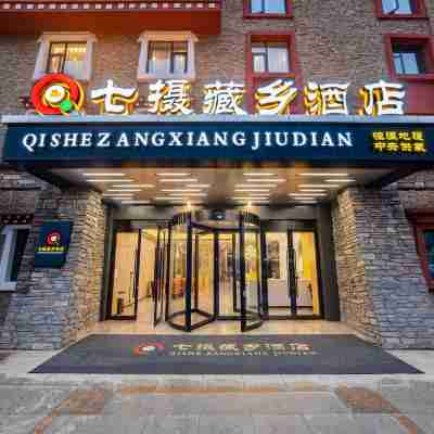 Qishezangxiang Hotel (Kangding Xinduqiao Branch) Hotel Exterior