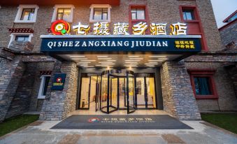 Qishezangxiang Hotel (Kangding Xinduqiao Branch)