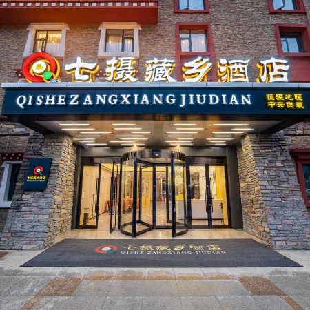 Qishezangxiang Hotel (Kangding Xinduqiao Branch)