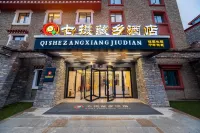 Qishezangxiang Hotel (Kangding Xinduqiao Branch) Hôtels à : Kangding