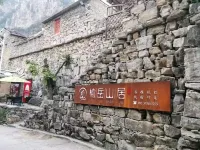 Yueshan Residence - servizio colazione