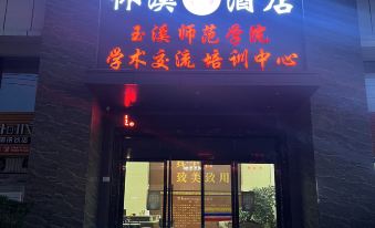 Yuxi Huaixi Hotel (Yuxi Normal University)