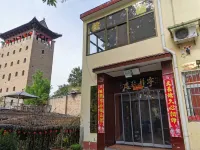 Huangcheng Xiangfu Shilangzhai Homestay