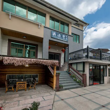 Anji Zaifengjun Homestay (Lingfeng Tourist Resort)