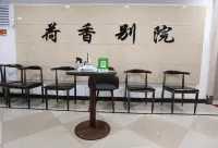 Hexiang Bieyuan Apartment (Qiqihar Wanda Plaza Branch)