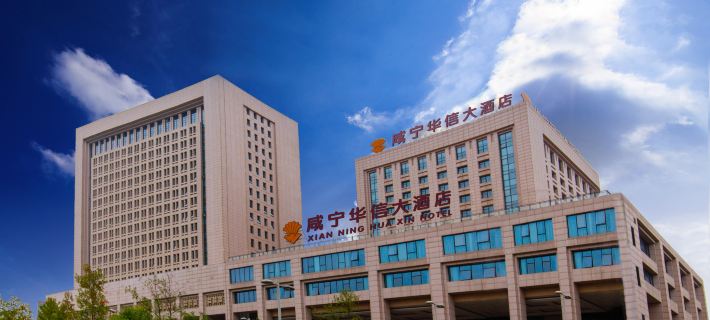 Huaxin Hotel Hotels in Xianning