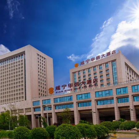 Huaxin Hotel